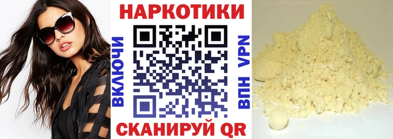 Виды наркоты Ефремов АМФЕТАМИН  Alpha-PVP  ГАШИШ  Меф мяу мяу  Галлюциногенные грибы  Cocaine 