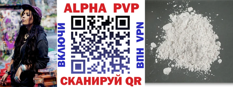 A-PVP СК  Ефремов 