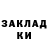 Амфетамин Розовый unionVISHNYA