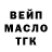 ТГК гашишное масло Frank Serratos