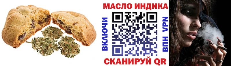 Еда ТГК марихуана  где продают наркотики  Ефремов 
