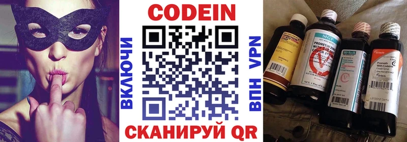 нарко площадка формула  Ефремов  Codein напиток Lean (лин)  купить наркотики сайты 