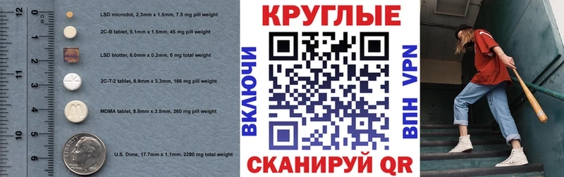 ЭКСТАЗИ 300 mg  закладка  Ефремов 