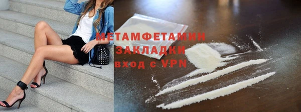 меф Гусиноозёрск