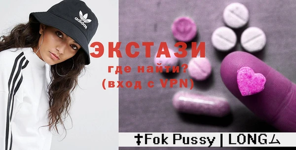 меф Гусиноозёрск