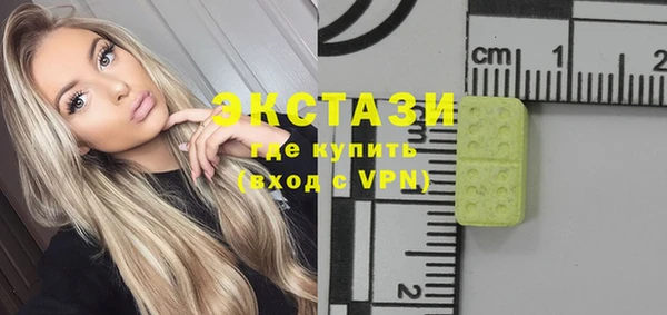 марихуана Гусь-Хрустальный