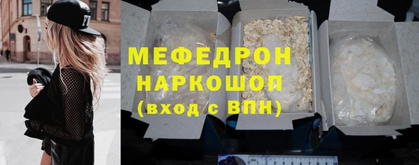 гидра Вязники