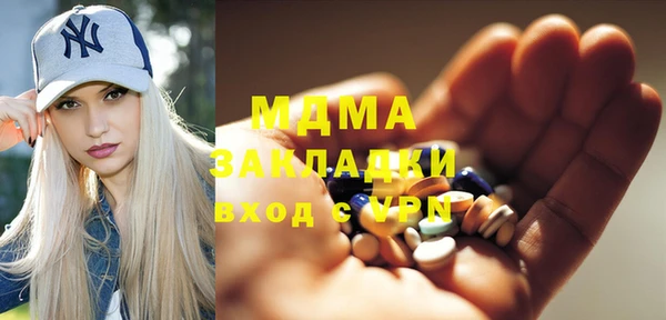 бутират Гусев