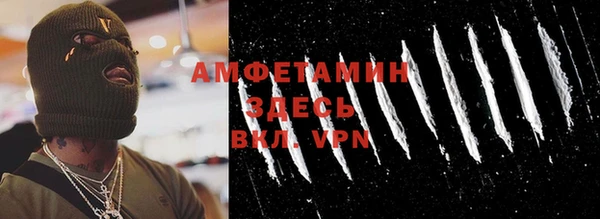 меф Гусиноозёрск