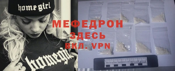гидра Вязники