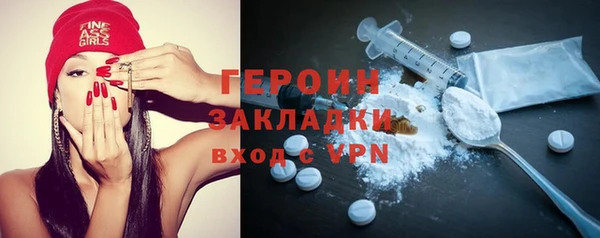 эйфоретик Вяземский