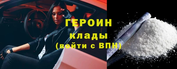 марки lsd Вязьма