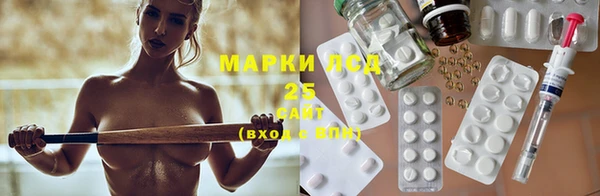 меф Гусиноозёрск