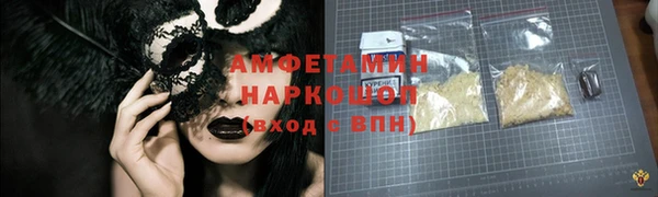 эйфоретик Вяземский