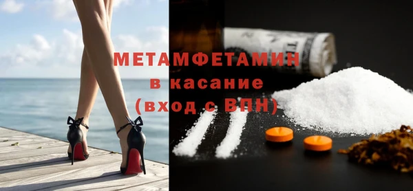 меф Гусиноозёрск