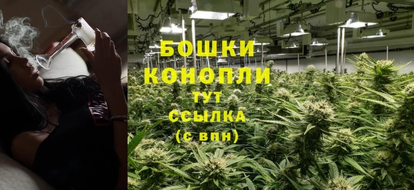 меф Гусиноозёрск
