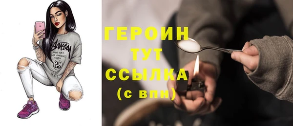 бутират Гусев