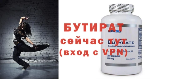 гидра Вязники