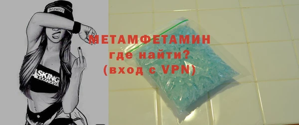 марихуана Гусь-Хрустальный