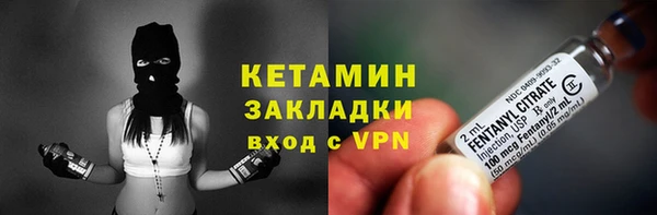 мяу мяу кристалл Верея