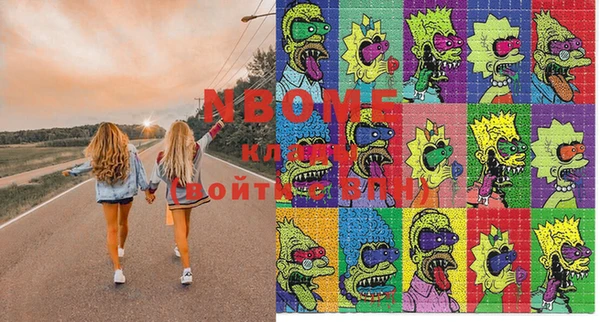 марки lsd Вязьма