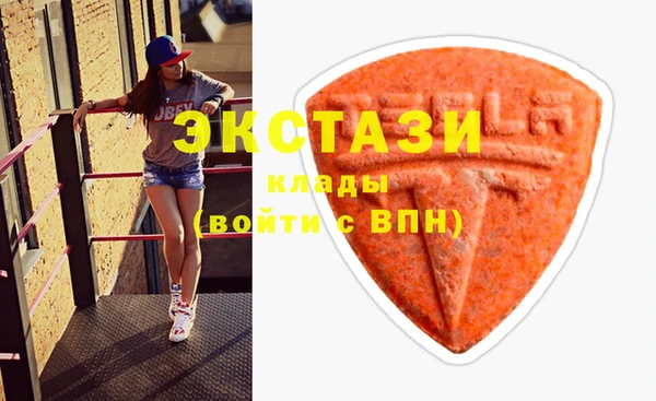 эйфоретик Вяземский