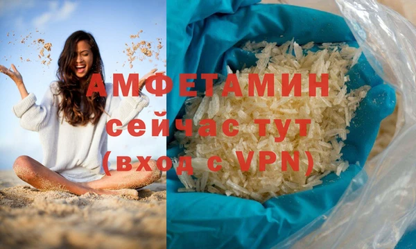 бутират Гусев