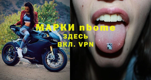 меф Гусиноозёрск