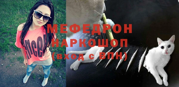 меф Гусиноозёрск