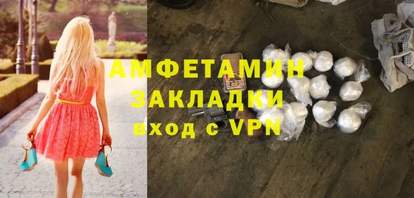 бутик Ступино