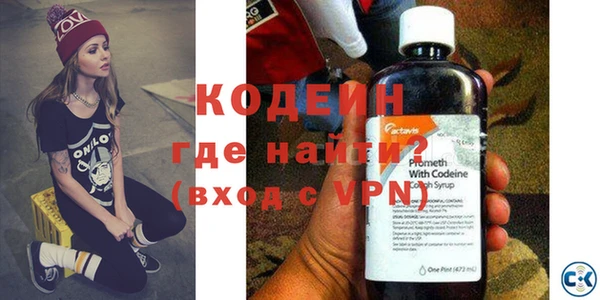 бутират Гусев