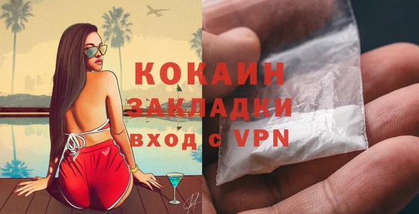 бутират Гусев