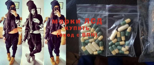 MESCALINE Струнино