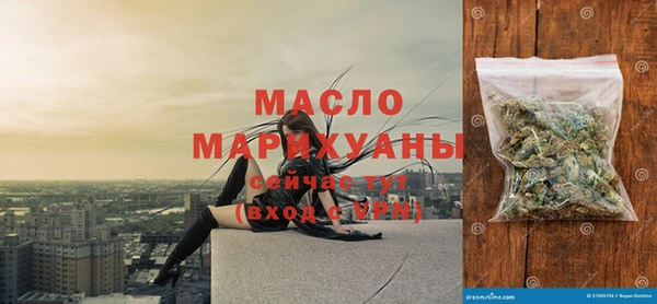 бутират Гусев