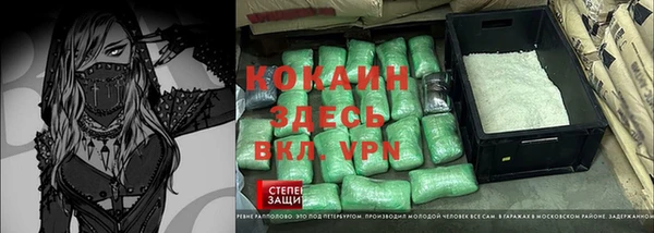 бутират Гусев
