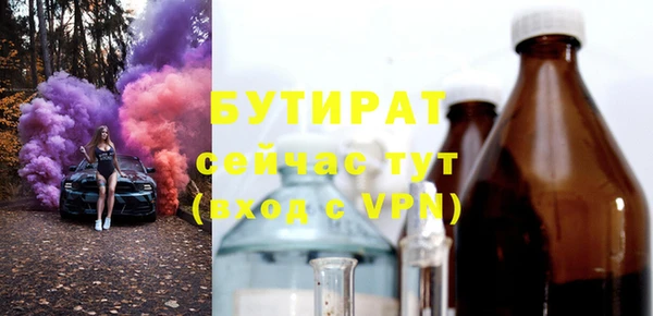 эйфоретик Вяземский