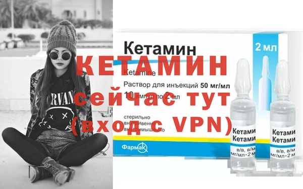 марки lsd Вязьма