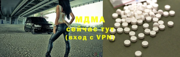 гидра Вязники