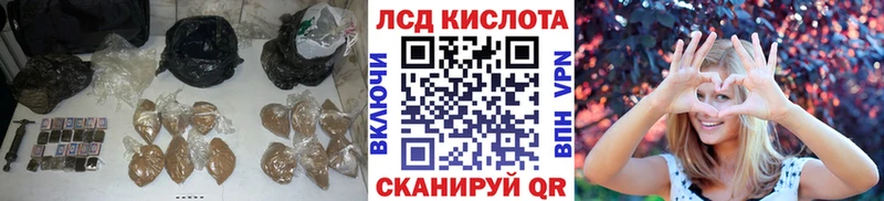 где купить   Ефремов  OMG как войти  Лсд 25 экстази кислота 