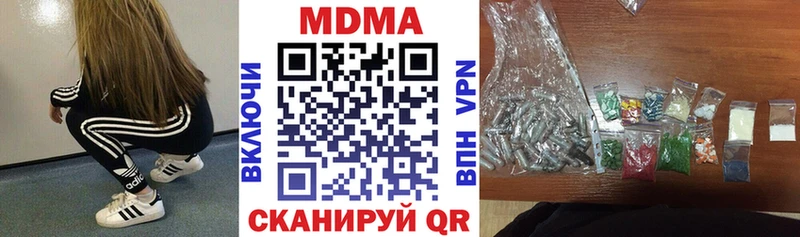 MDMA Molly  хочу наркоту  kraken зеркало  Ефремов 