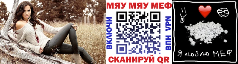дарнет шоп Ефремов дарк нет формула Мефедрон мука