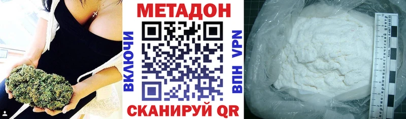 МЕТАДОН белоснежный  Ефремов 