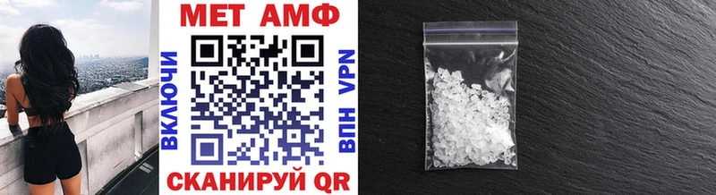 МЕТАМФЕТАМИН Methamphetamine  продажа наркотиков  Ефремов 