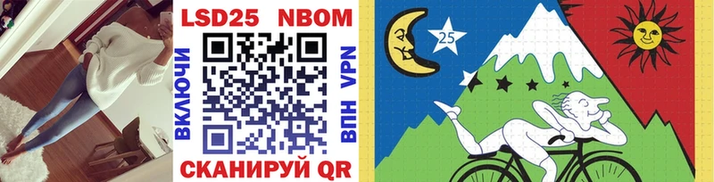 купить закладку Ефремов Марки 25I-NBOMe 1500мкг