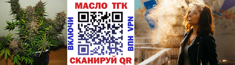 Дистиллят ТГК вейп с тгк Ефремов