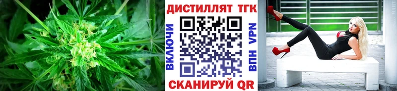 Дистиллят ТГК вейп  площадка формула  Ефремов 