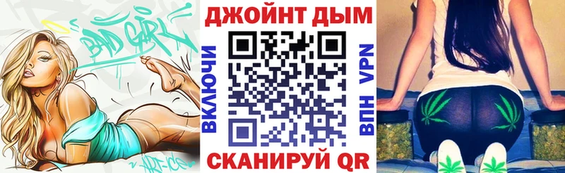 Канабис OG Kush  Ефремов 
